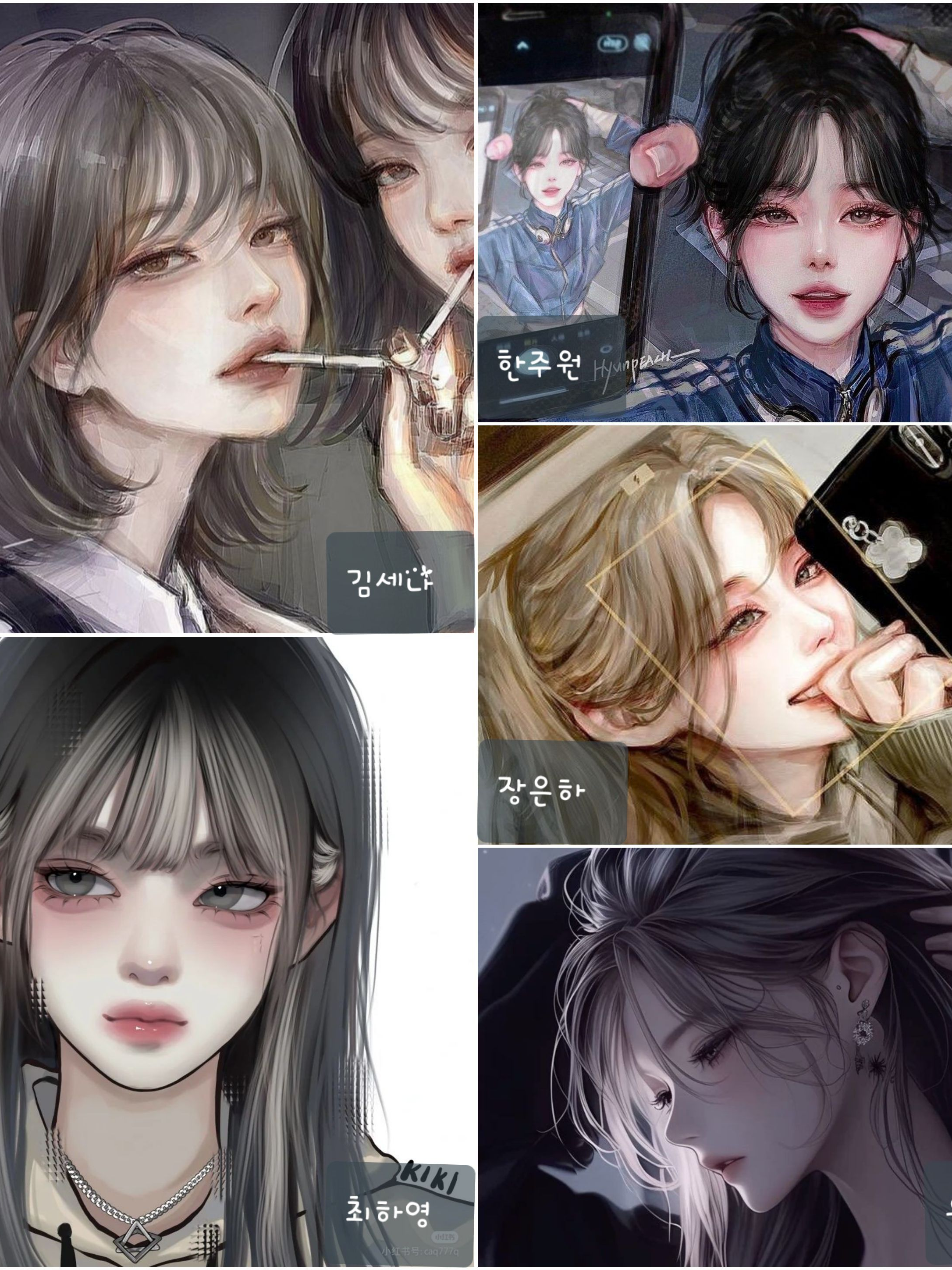 커플 남여무리 대표 이미지