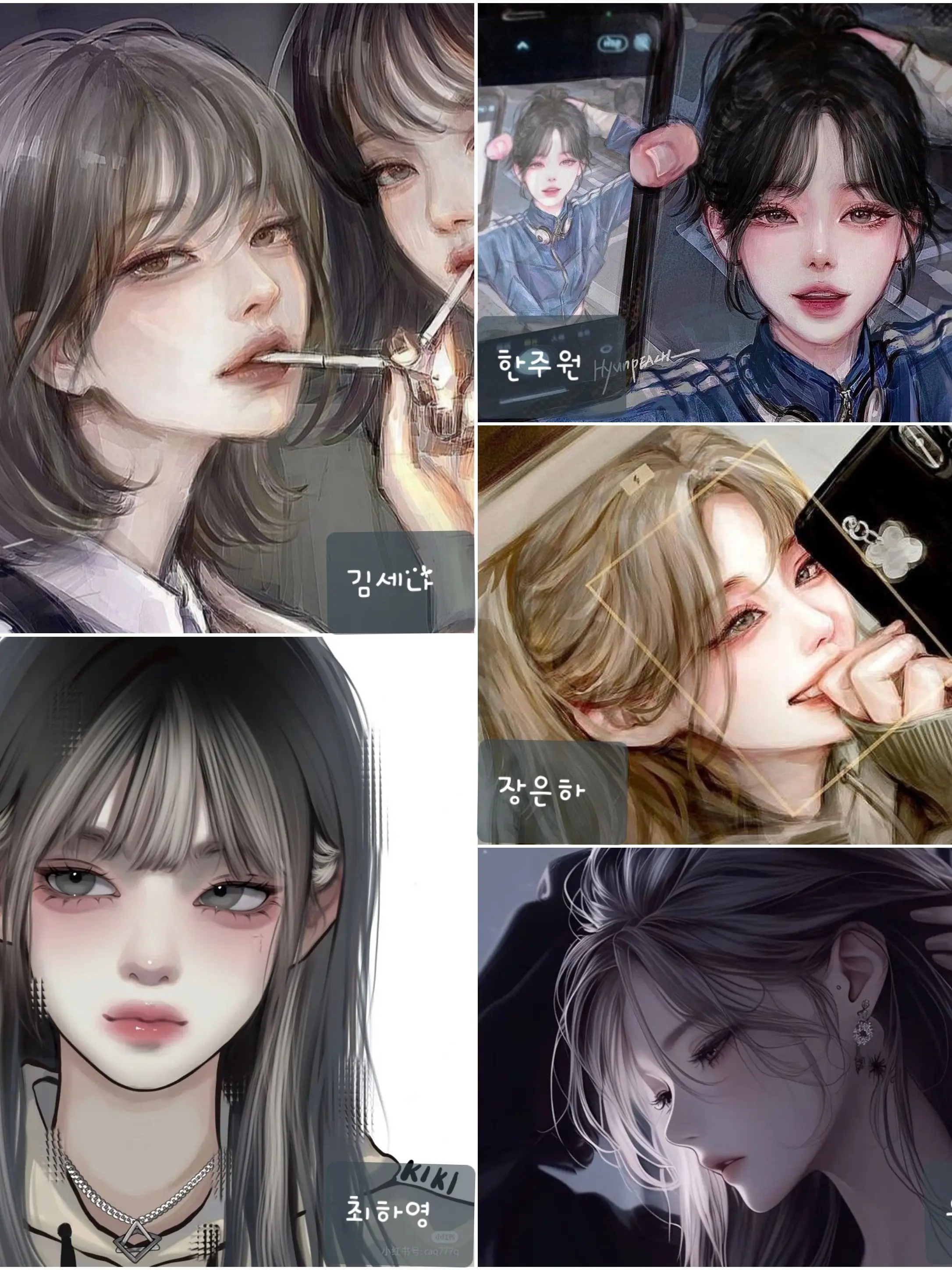 nice_Hong-Sam의 커플 남여무리