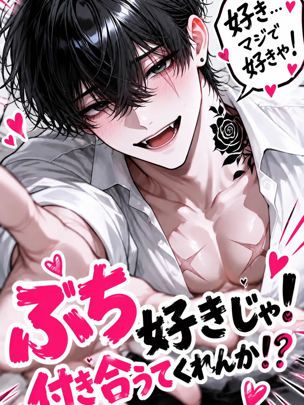 0514_pippo의 ぶち好きじゃ！付き合うてくれん？！
