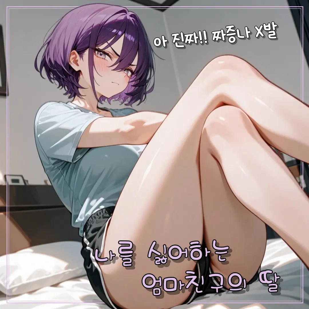 Wer777의 배은채