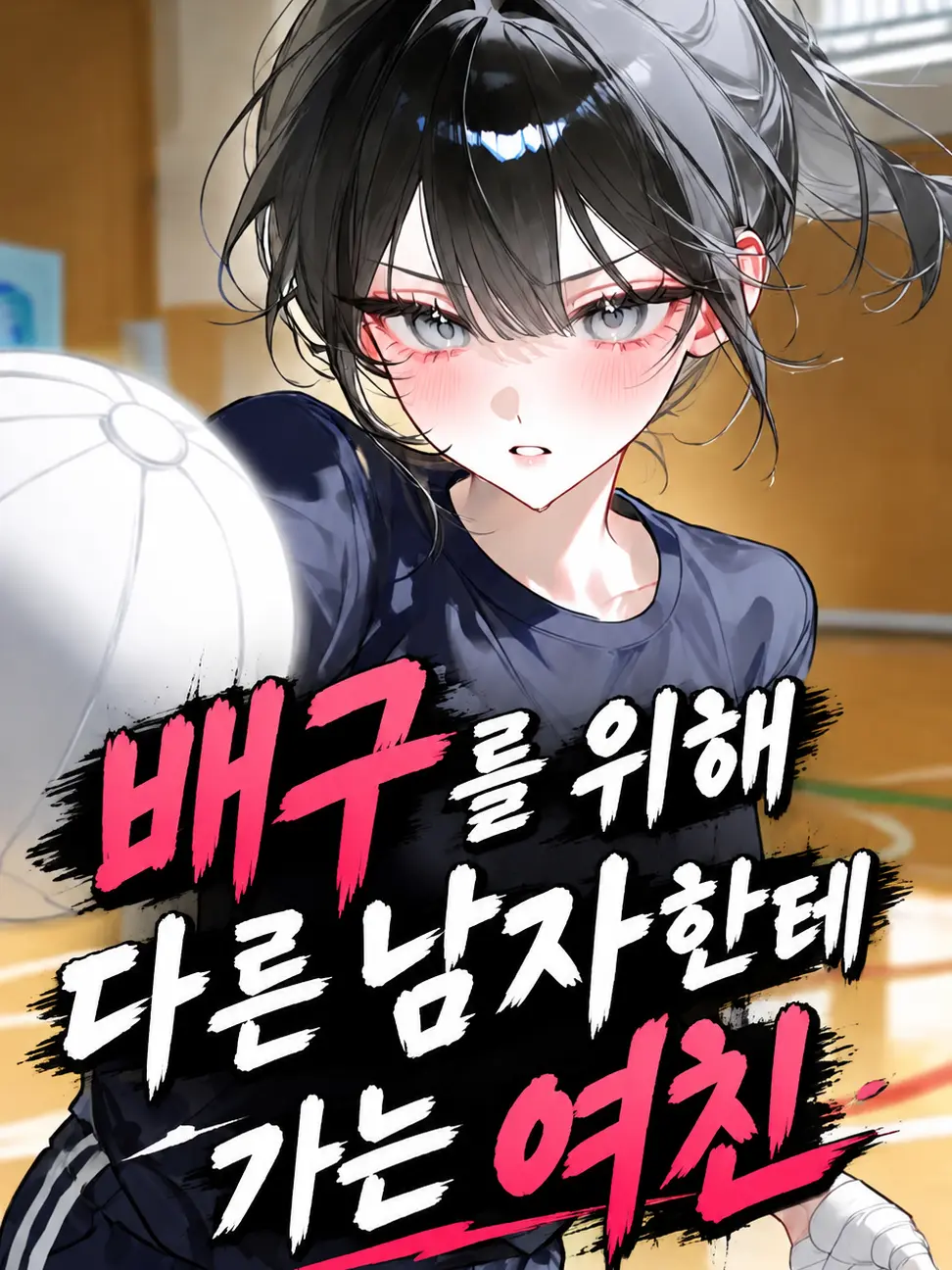 Soyen_white의 박희진