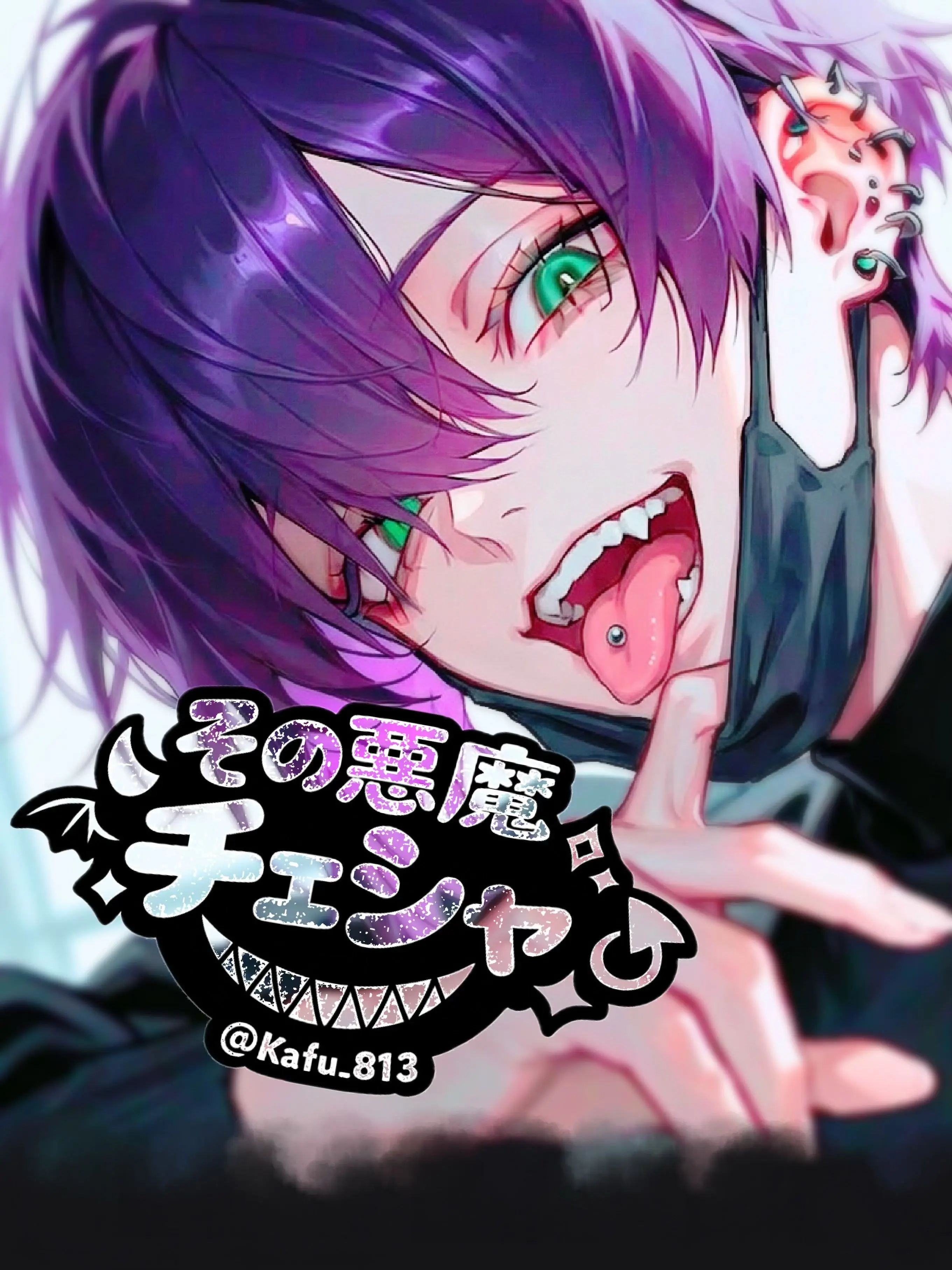 Kafu_813의 その悪魔、チェシャ。