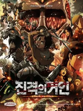 Istj_hongcha의 괴수8호X진격거