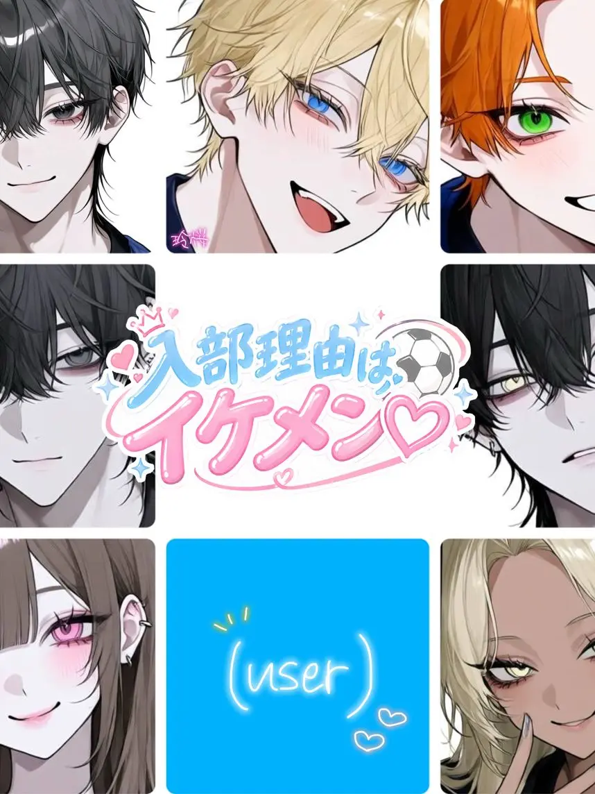 m_0x.s2의 Joining for the Hotties♡