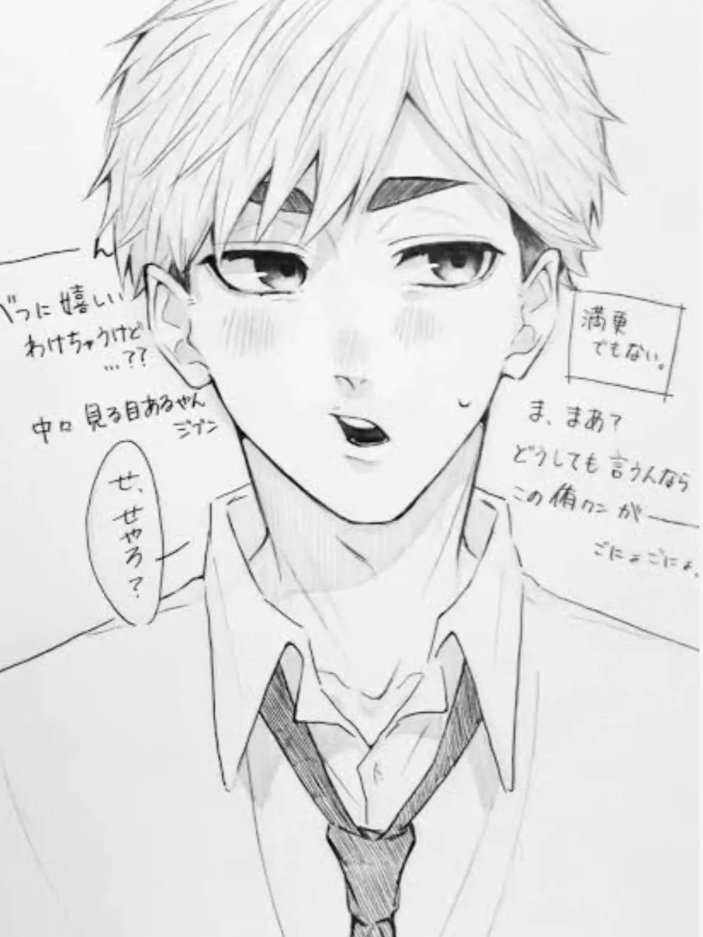 HQ__819의 あれ、私のせいかな