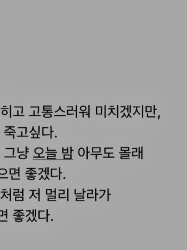 연하남 독새 꼬시기‼️ 대표 이미지