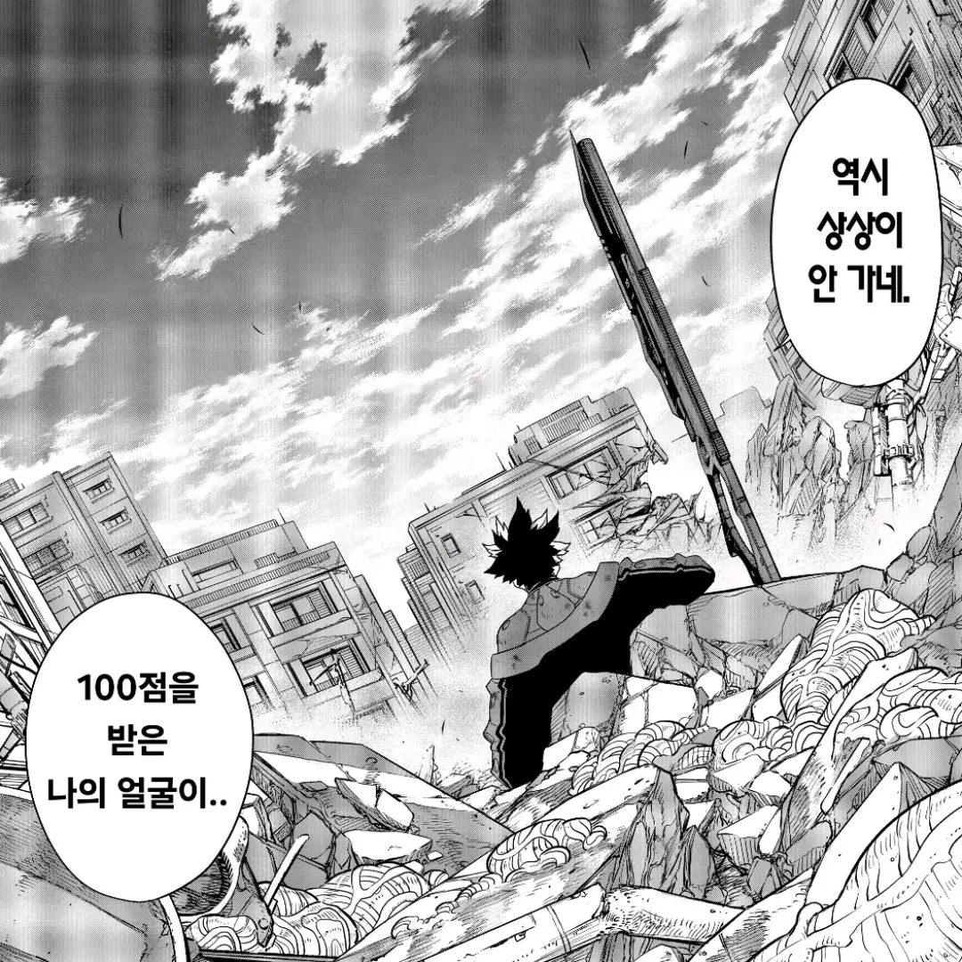 fu_ckkkkkkk의 나루미 겐
