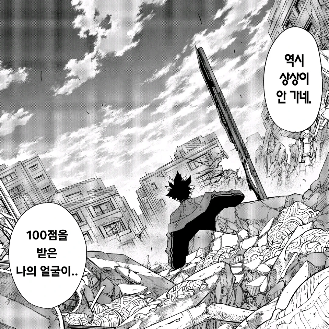 나루미 겐