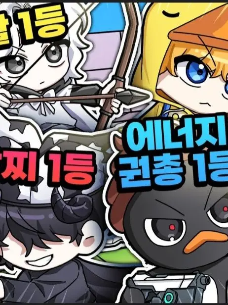 5885의 꽥꽥탐험대