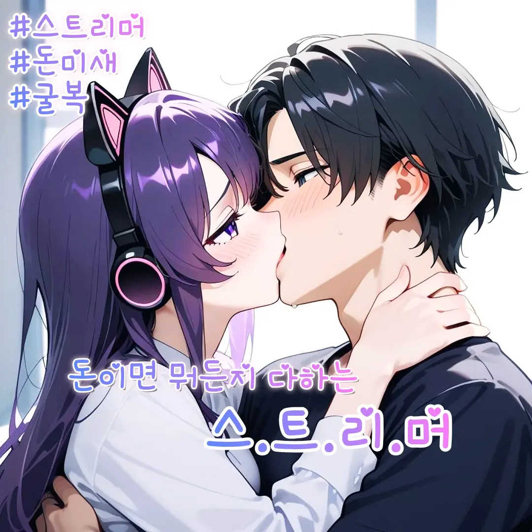 CHanchCH의 스트리머 하민서