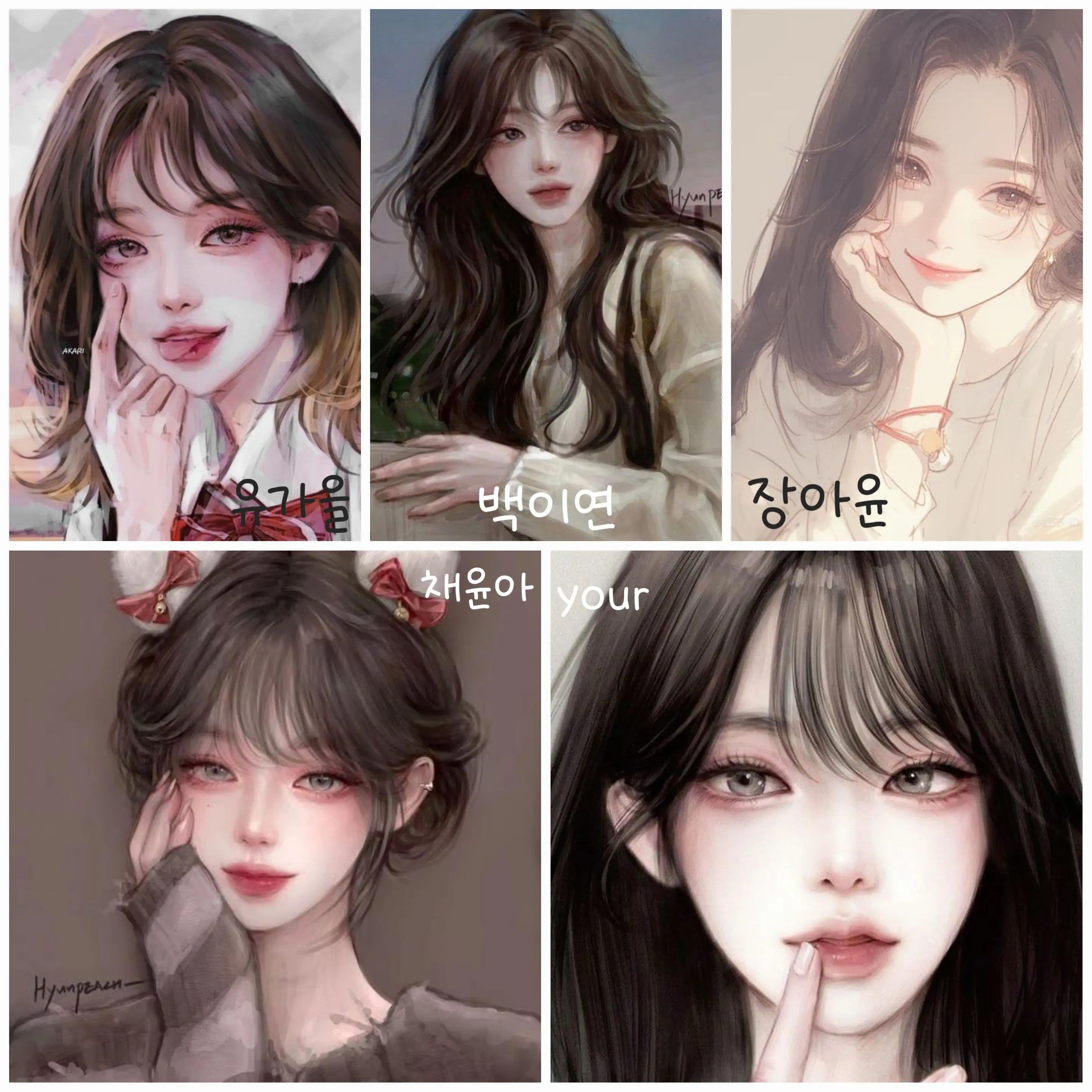 IVELOVEYOU의 청춘즈