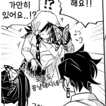 G1209의 기유시노/탄카나