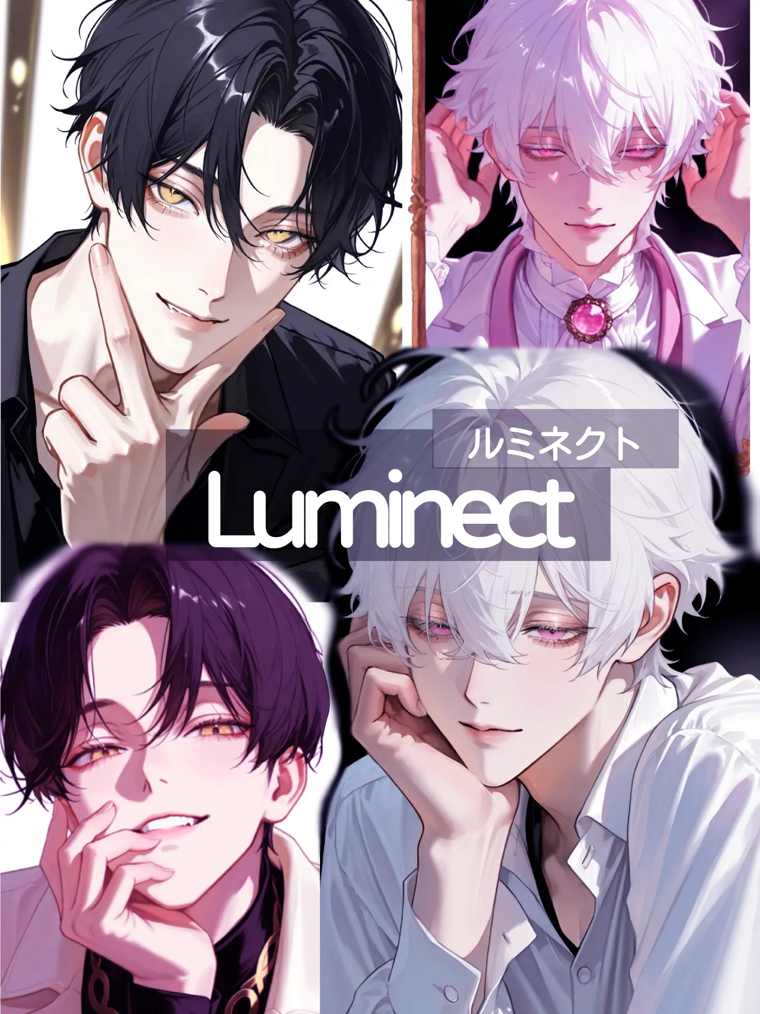 NaMiShiRo_No.346의 Luminect