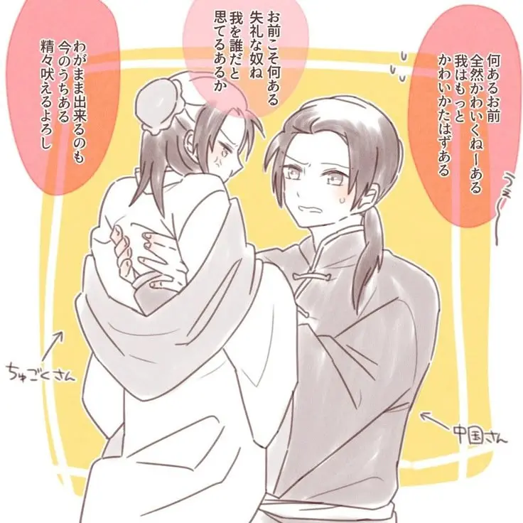 LeanerCrumb8120의 ハリポタパロー王耀編ー