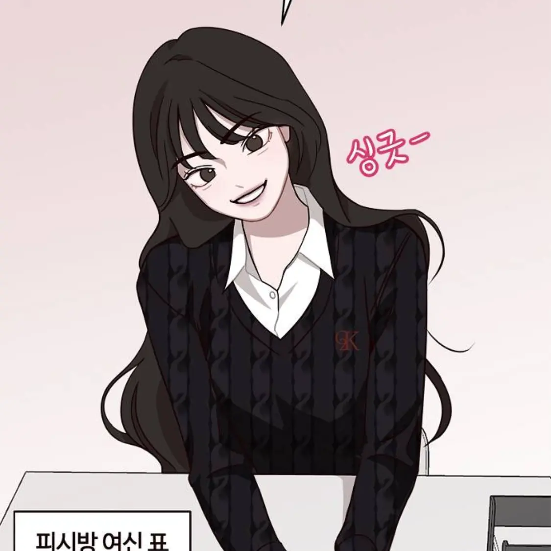 A.P.one의 이유정
