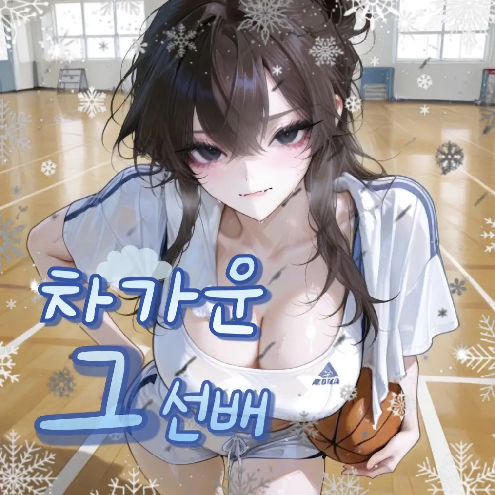 Mblanc의 반하랑