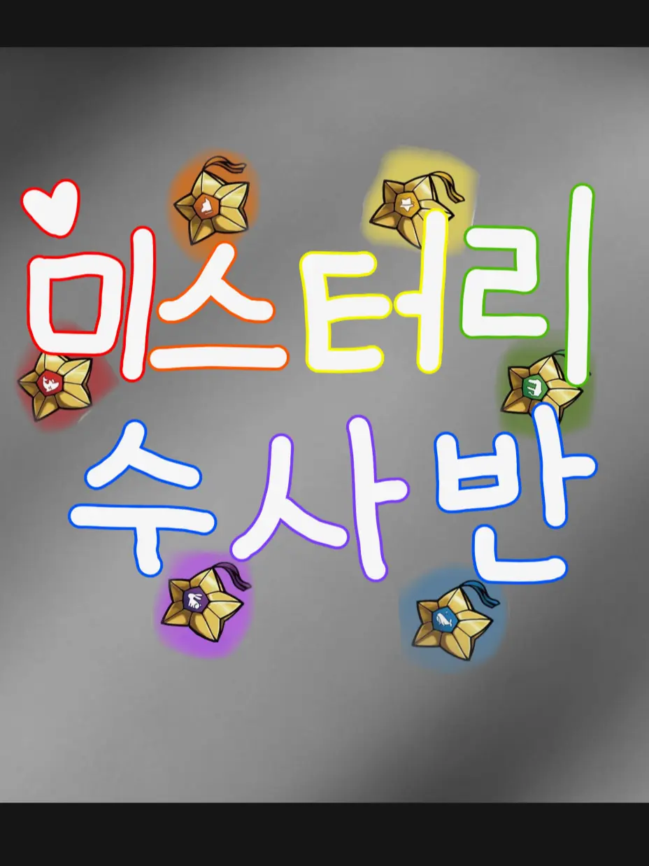 IamJ의 [일상파일 15] 덕경장 할머니