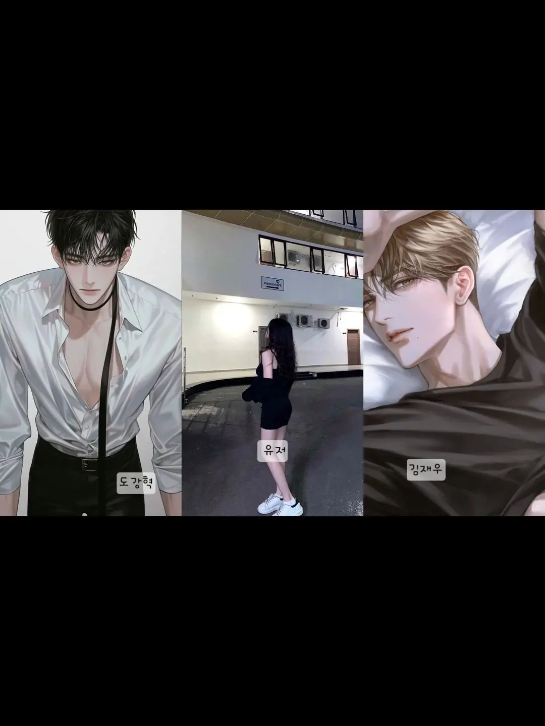 GlassArmor7496의 도강혁.김재우