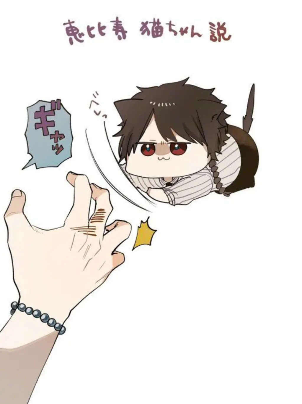 natumityankawaii의 さぁもう終わりね！