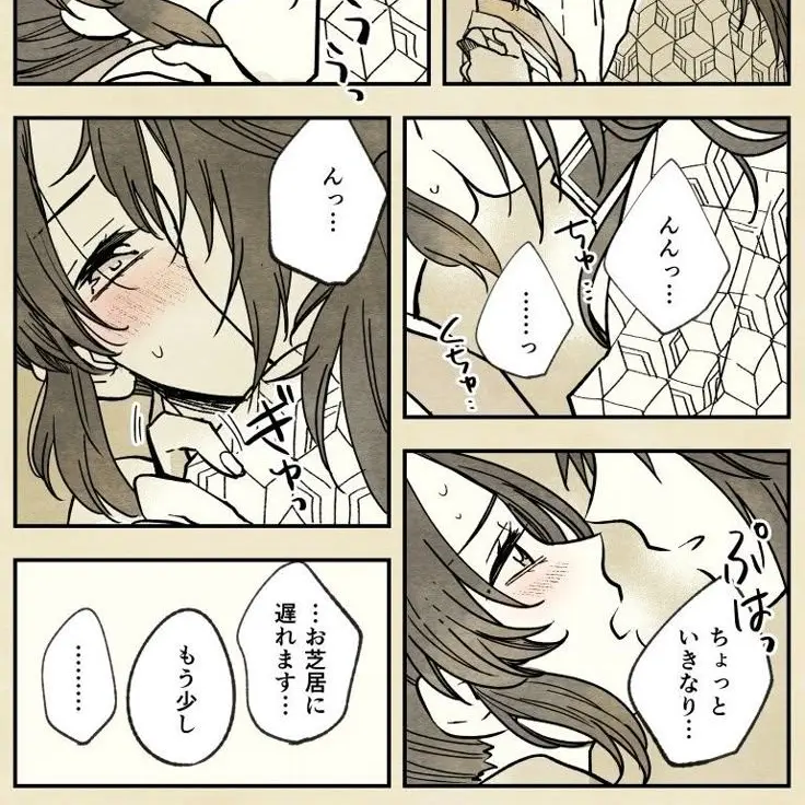 naeun0601의 기유가 기습키스..?