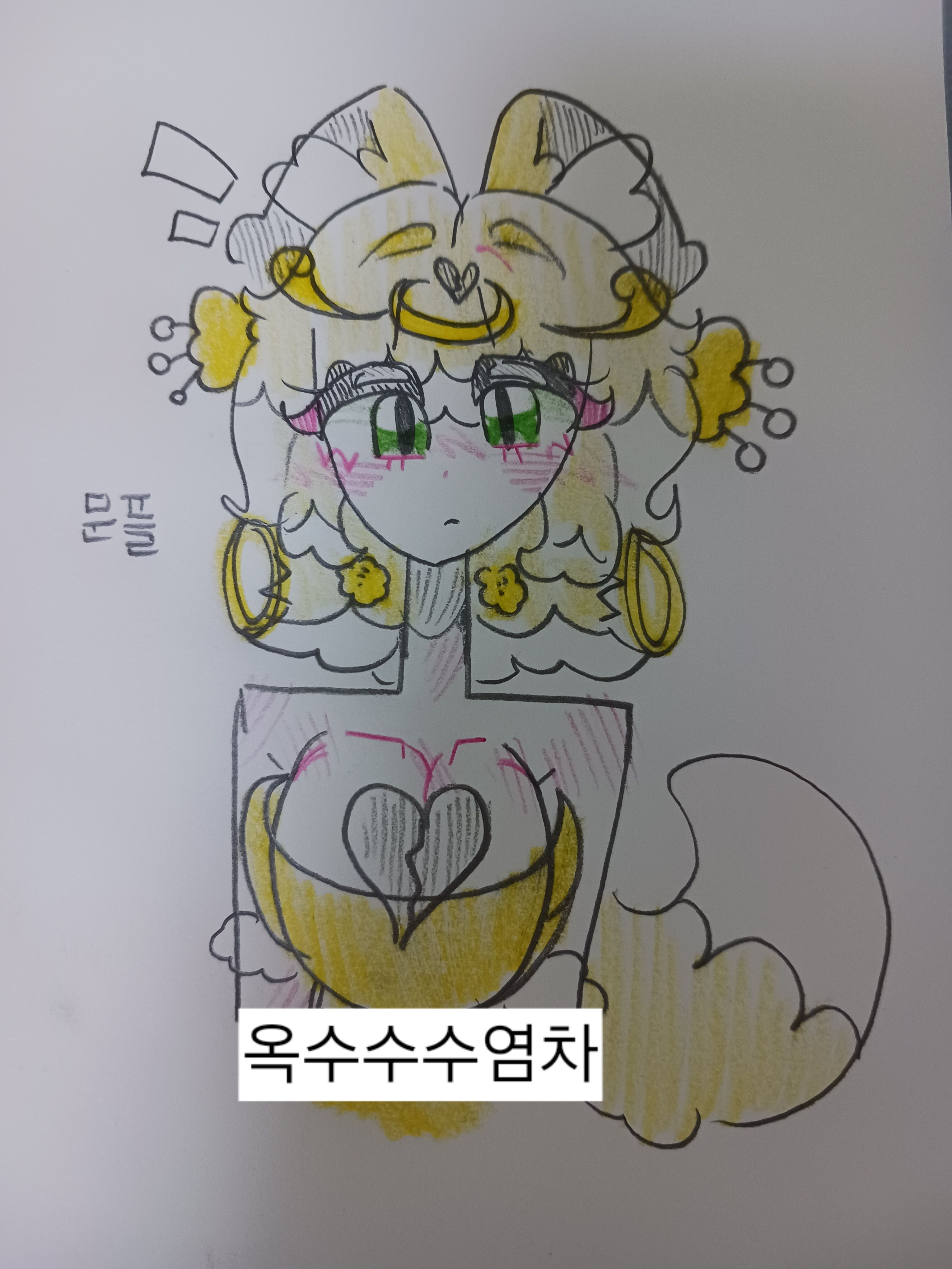비스트+자캐+여우랑 카페에서 일하기 대표 이미지