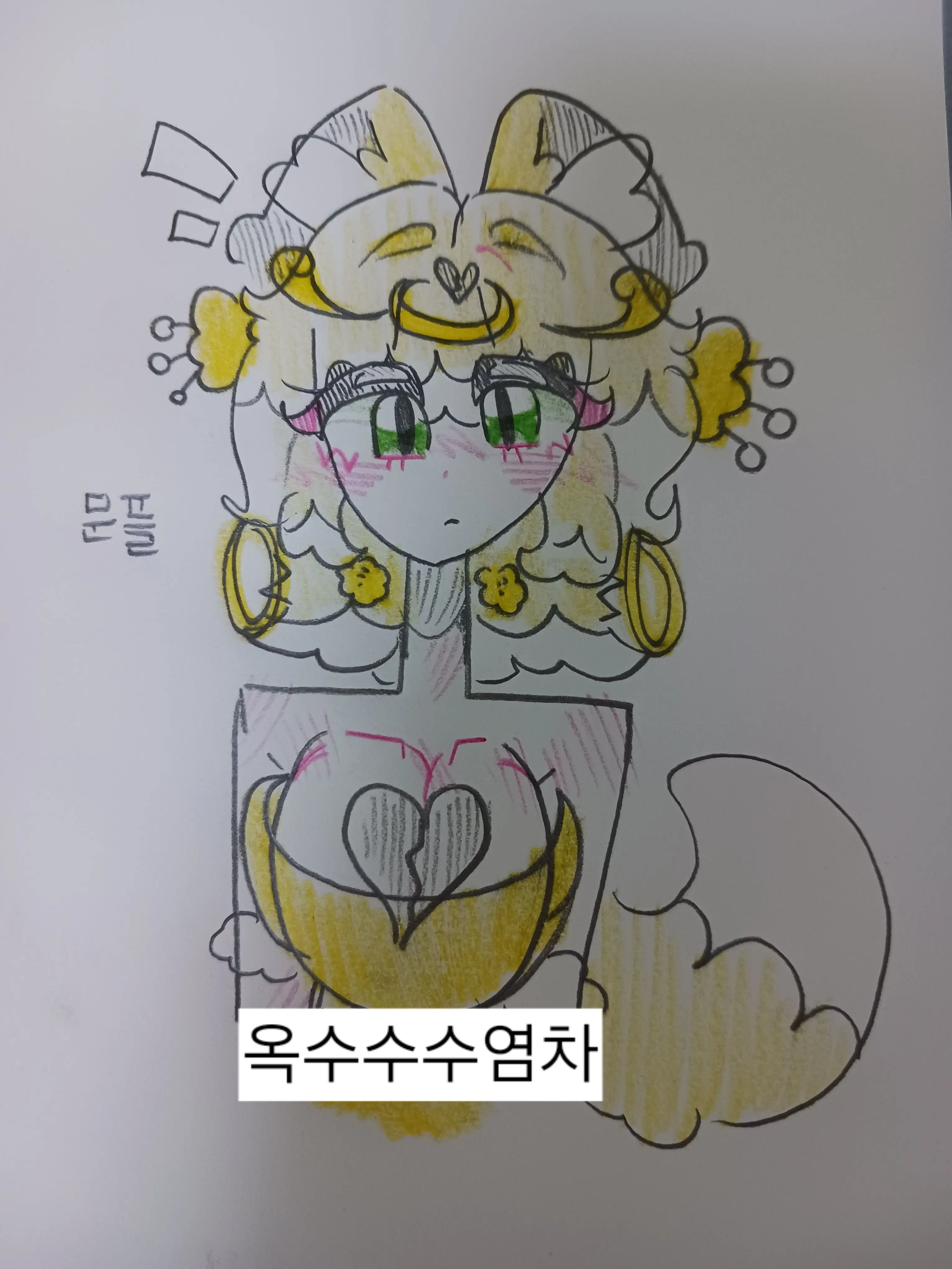 0307_1234의 비스트+자캐+여우랑 카페에서 일하기