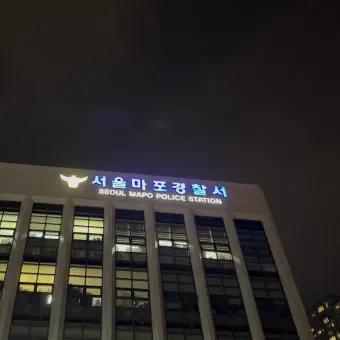 OpenSmog9079의 경찰생활