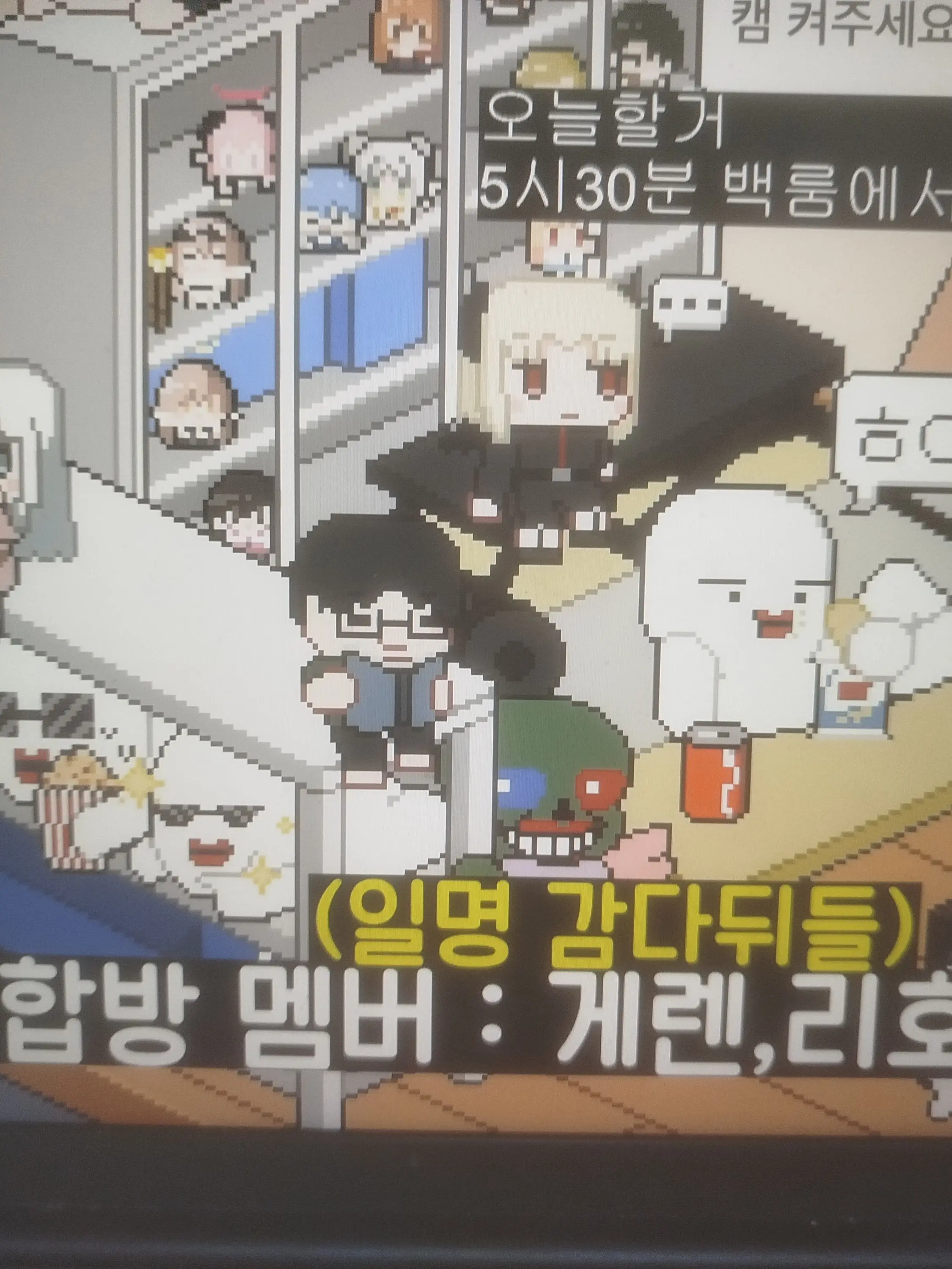 Atiqkf의 감다뒤즈