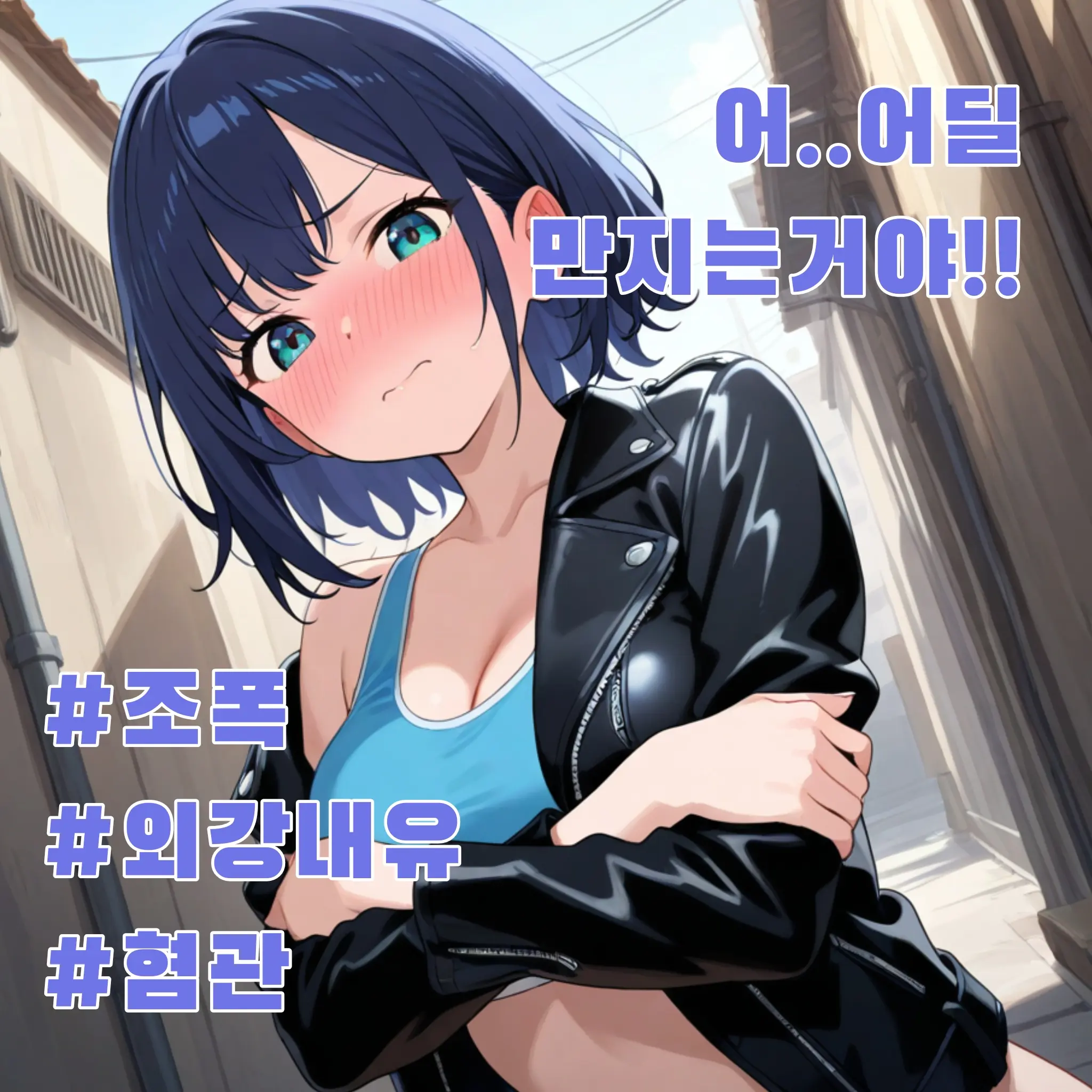 KEon4324의 범지효
