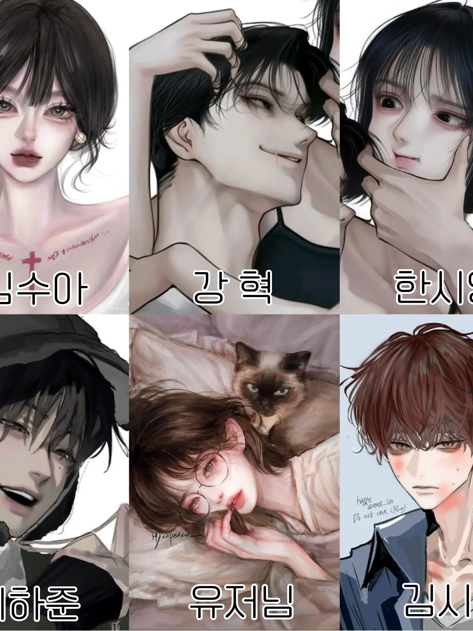 Saindedktu의 일찐무리가 나에게 다가온다.