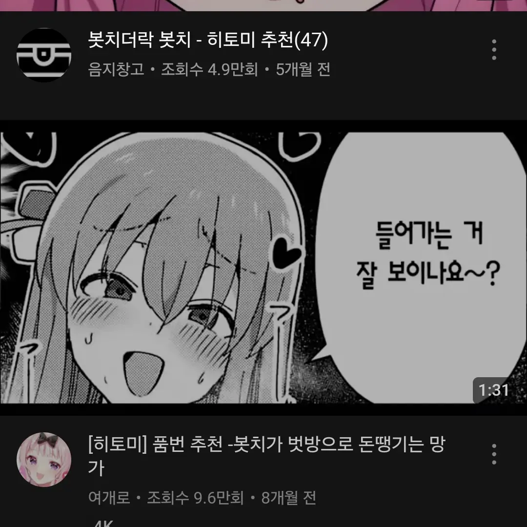 LankySatin8759의 봋치