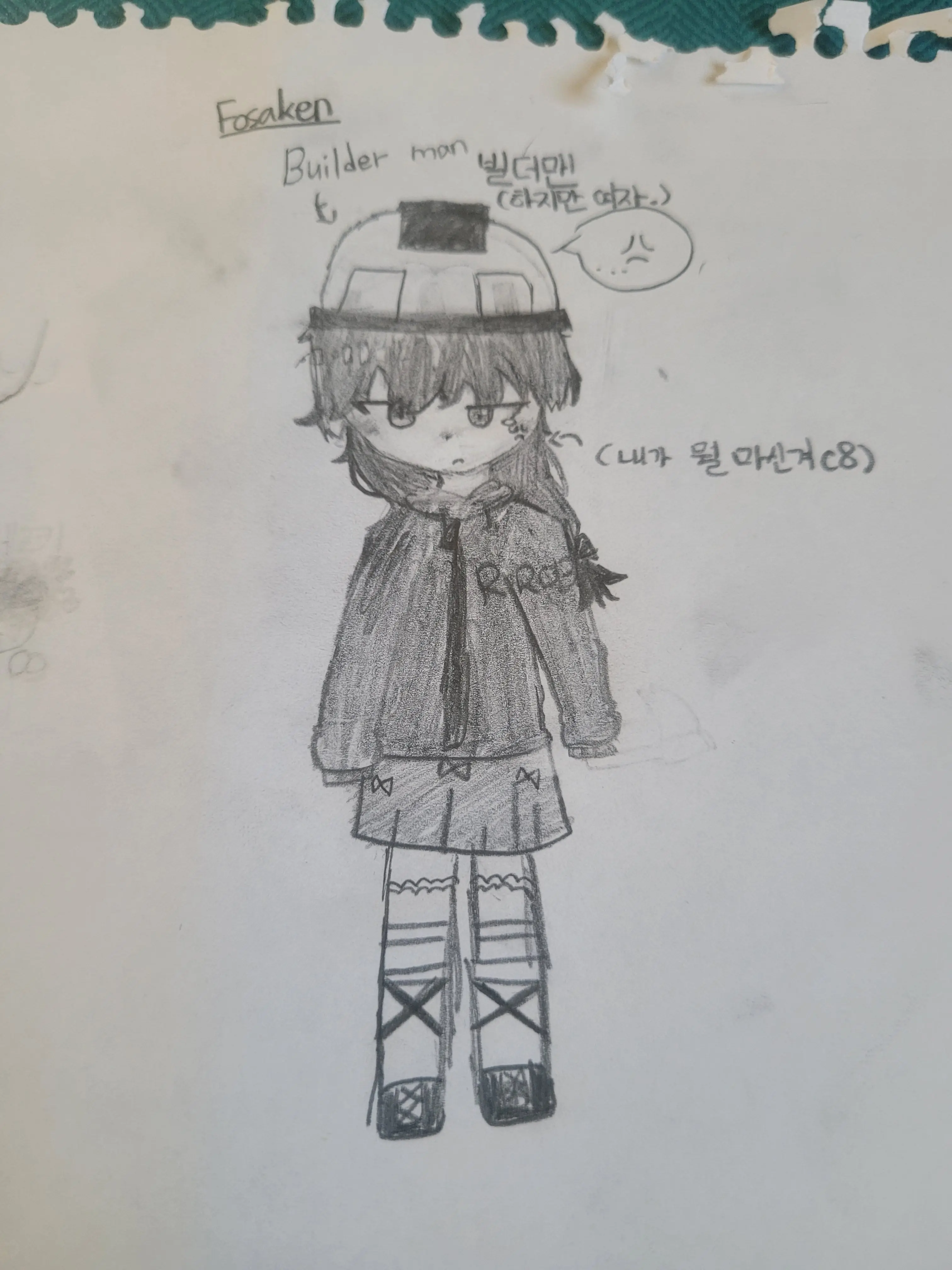 UsefulBrick0427의 여자가 된 빌더맨?!!(셰들시점)