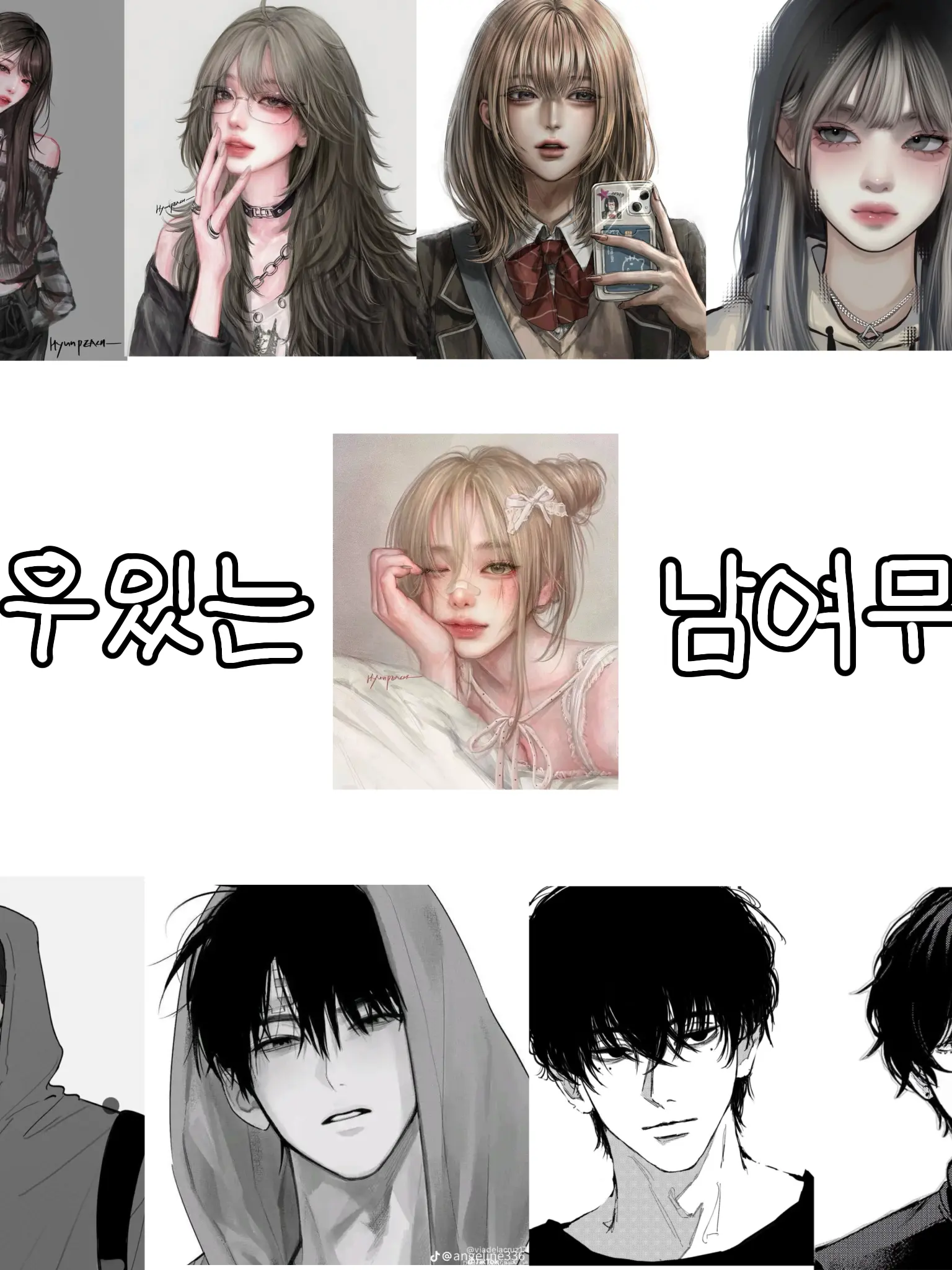 IlikeSeohyun11의 무리랑 여행갔는데 여우가 꼈다!