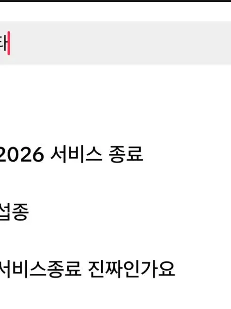 Seopjong_ban의 ?야!!!!!!!