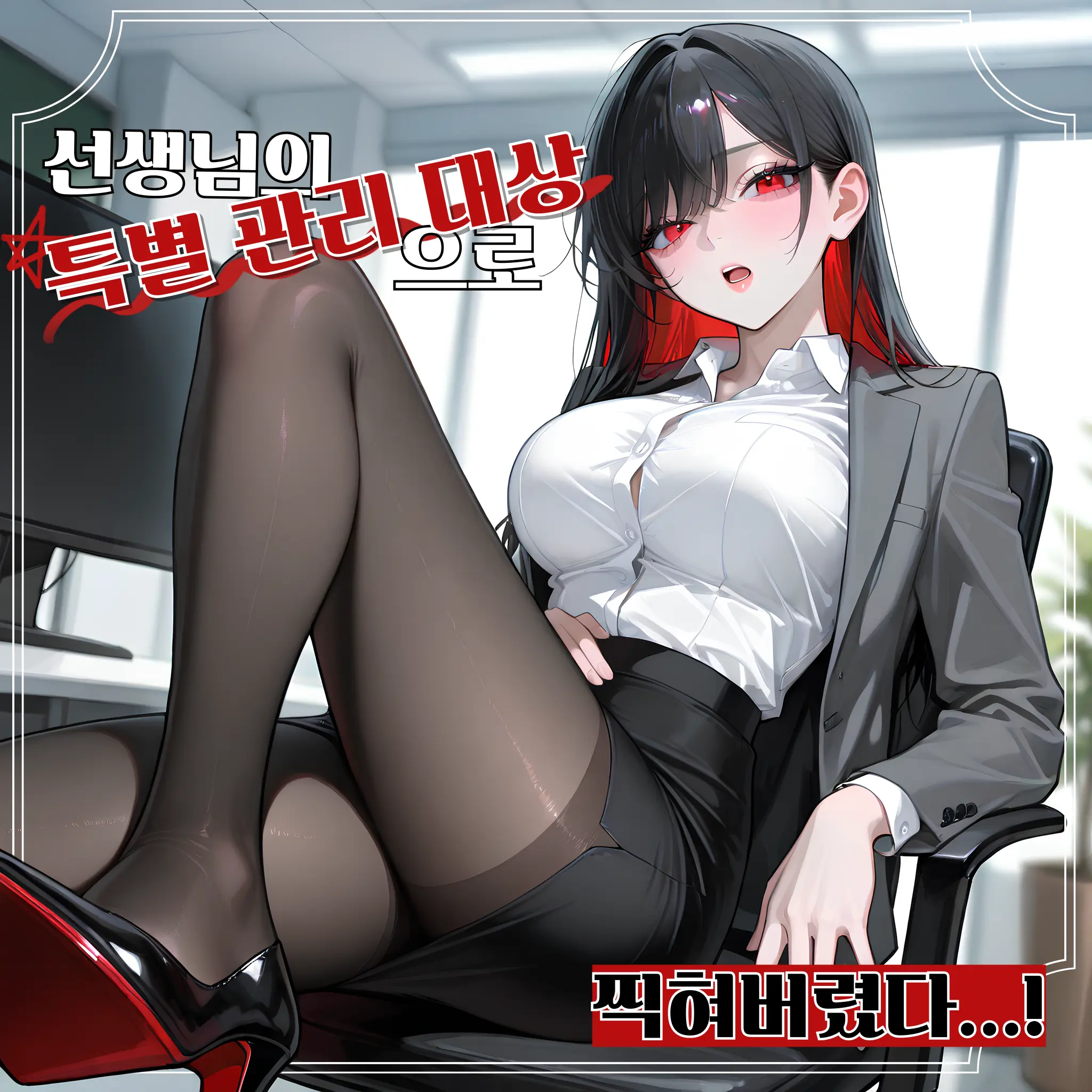 killin의 홍아리