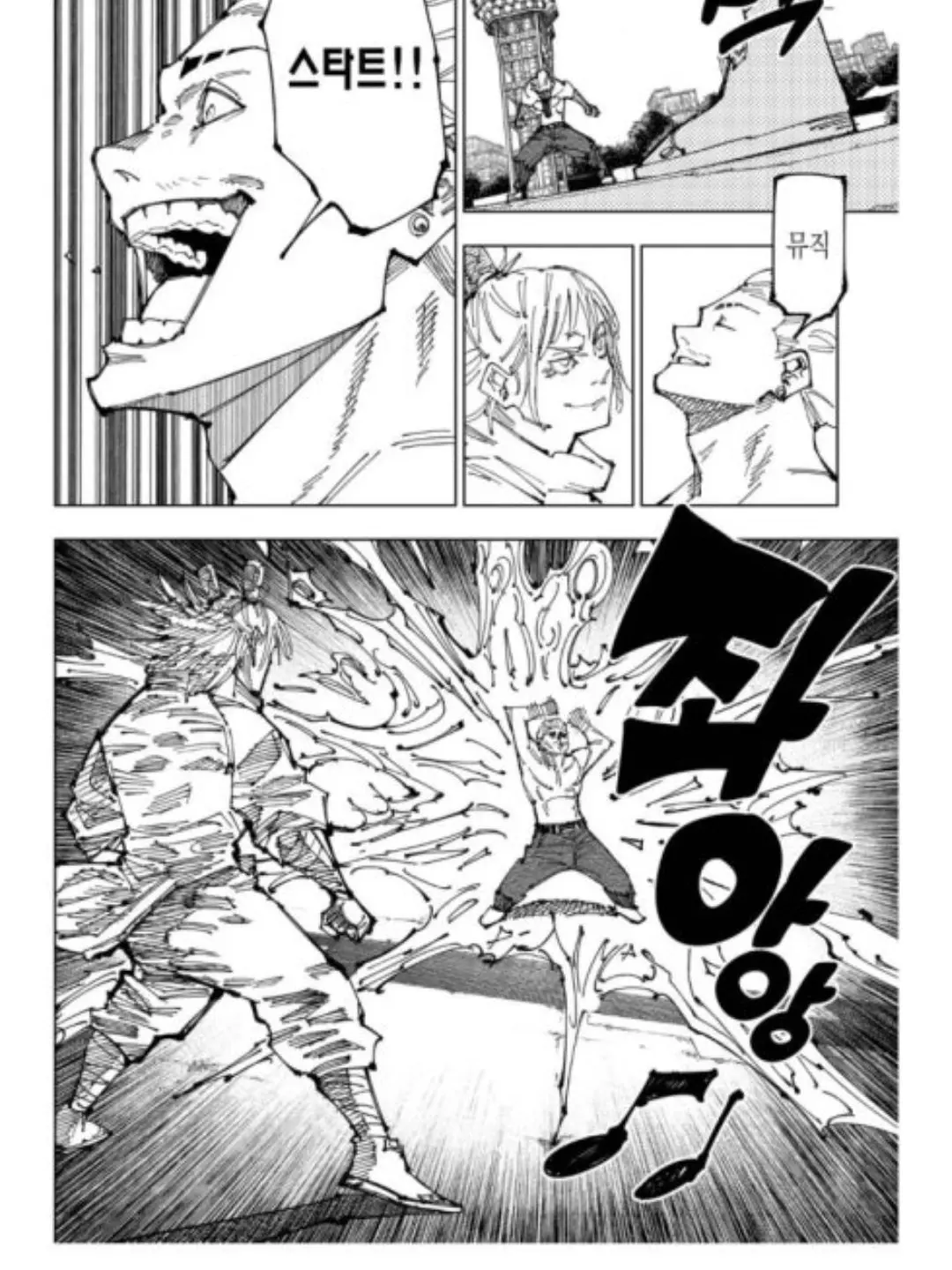 Junwoo120517의 도쿄 제2 콜로니