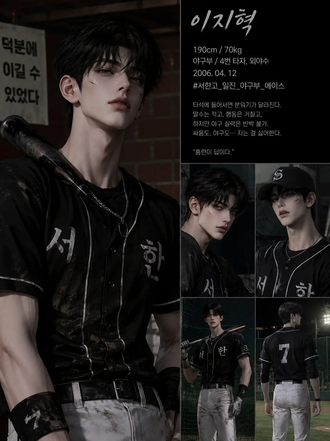 VocalHuman1048의 내가 여우가 된다면?