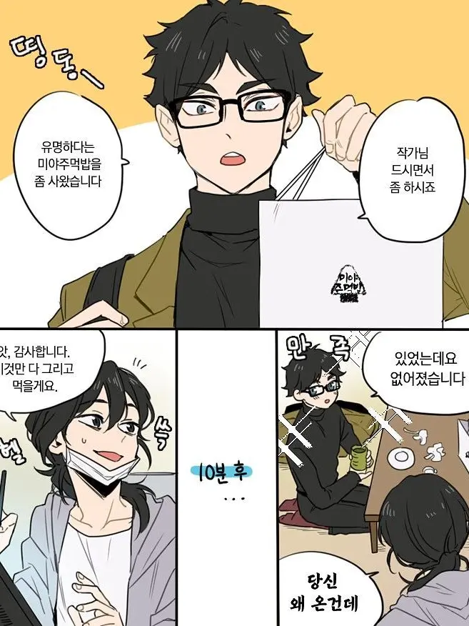 0_SAN.1222의 당신 이럴려고 출근했냐고요;;;;;