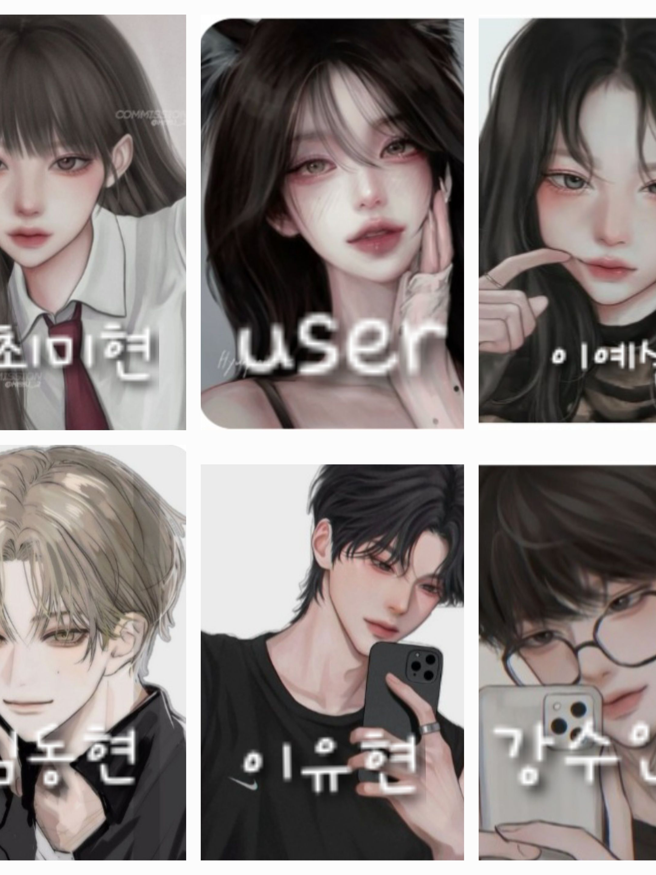 남녀무리 (수학여행) 대표 이미지