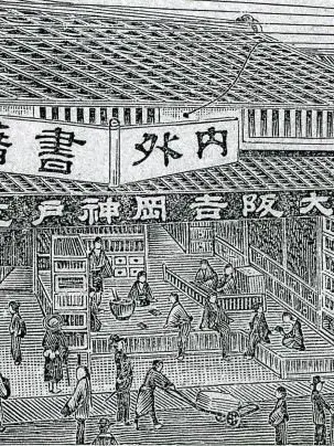 ANIME_0012의 【文豪書店】