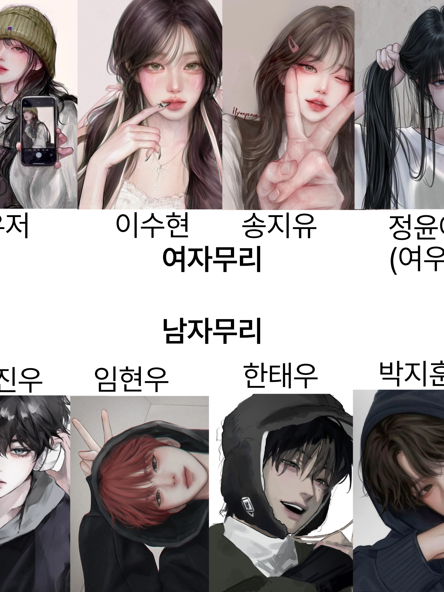 여자무리에 남자무리가 말은 건다?! 대표 이미지