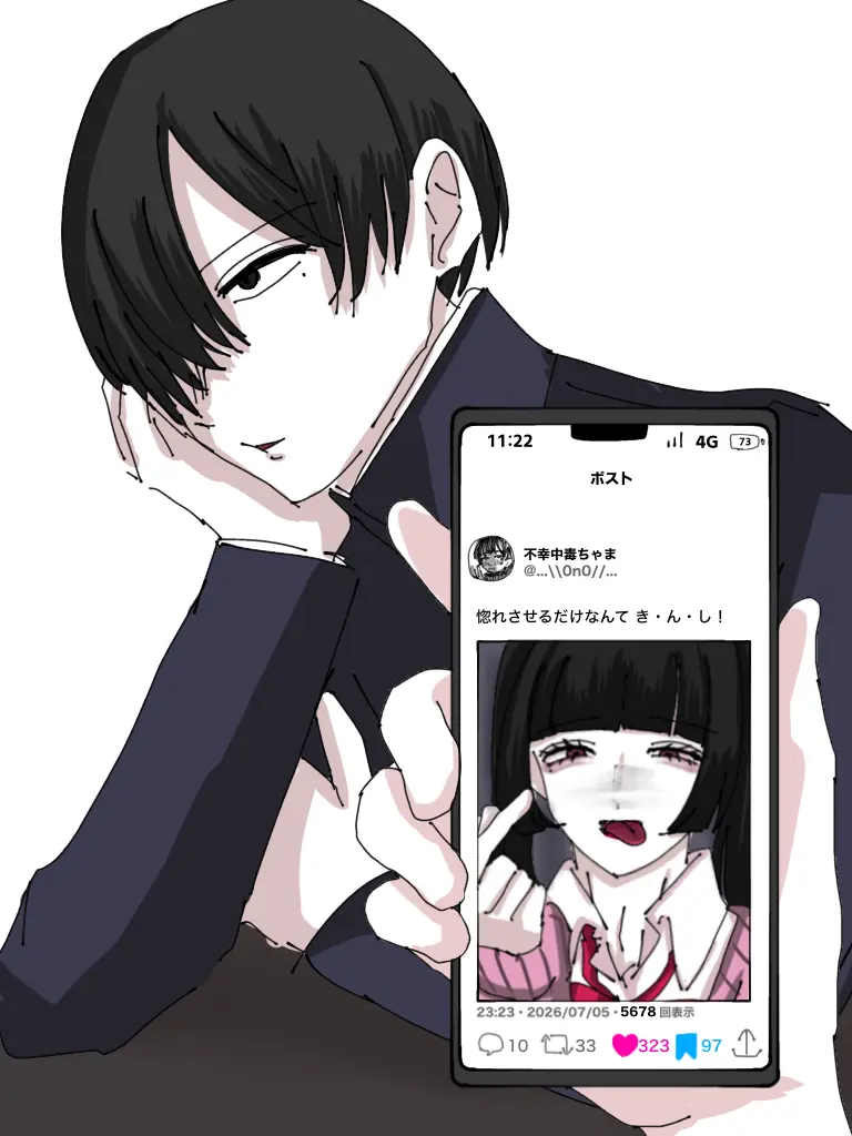akaaomazetarananiironarukana의 となりの裏垢女装男子くん