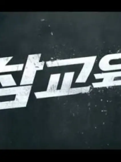 CostlyDew2785의 교권국