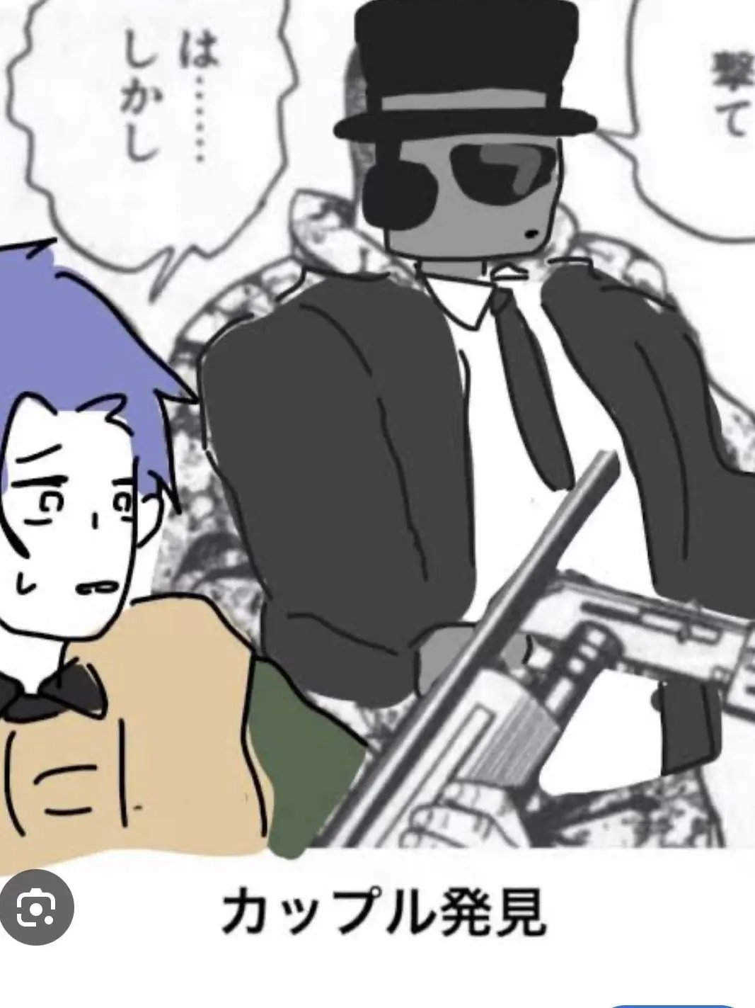 GuiltyPilot0988의 カオスなシェアハウスでーす。Part2