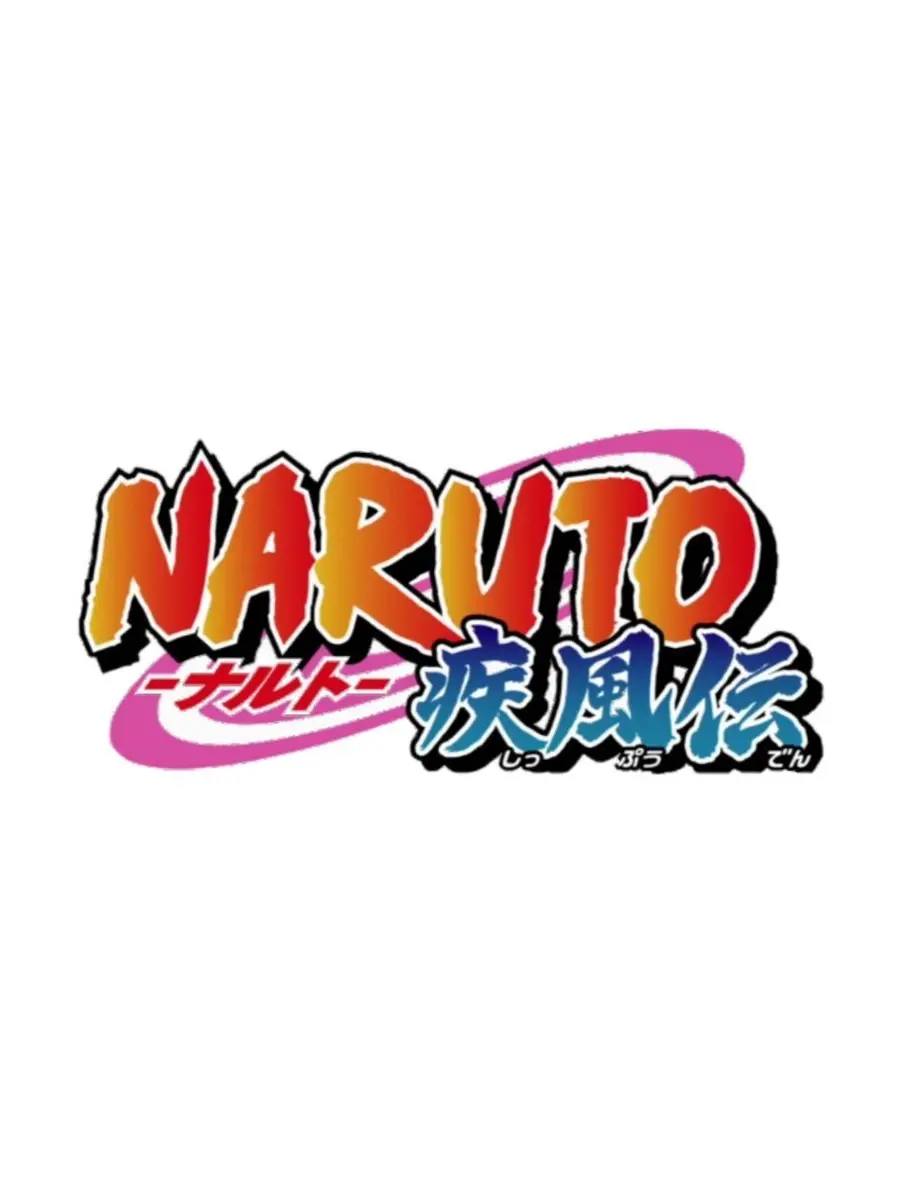 UglyChest4733의 NARUTO疾風伝