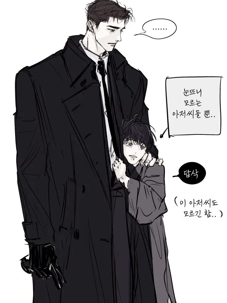 musclePotatoyumyum의 모르는 아저씨들한테 잡혔다.