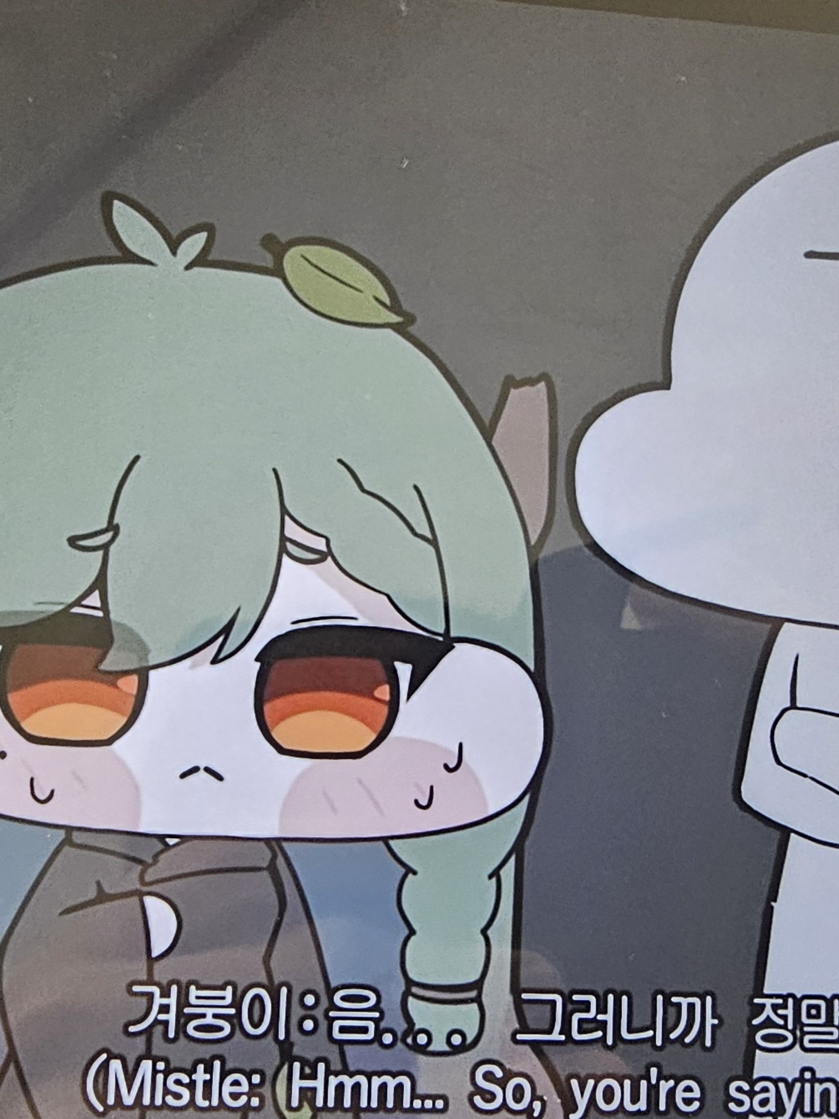 잠자는 사제를 깨워주세요! 대표 이미지