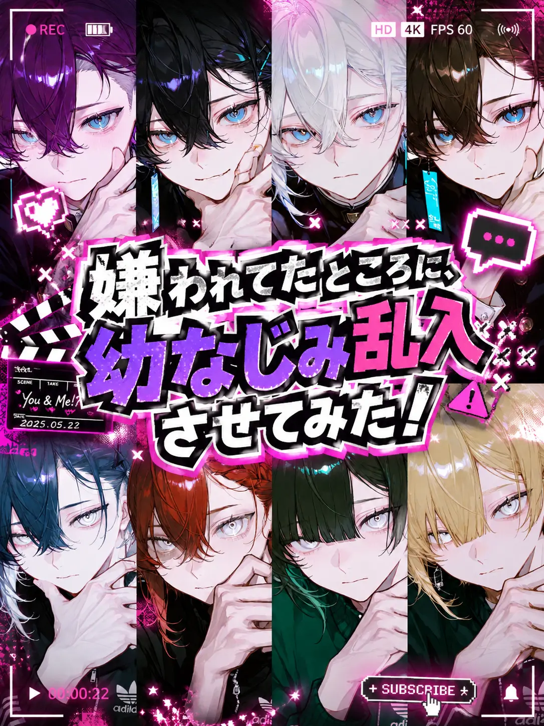 Suya0223의 デマ女に因果応報><♡！