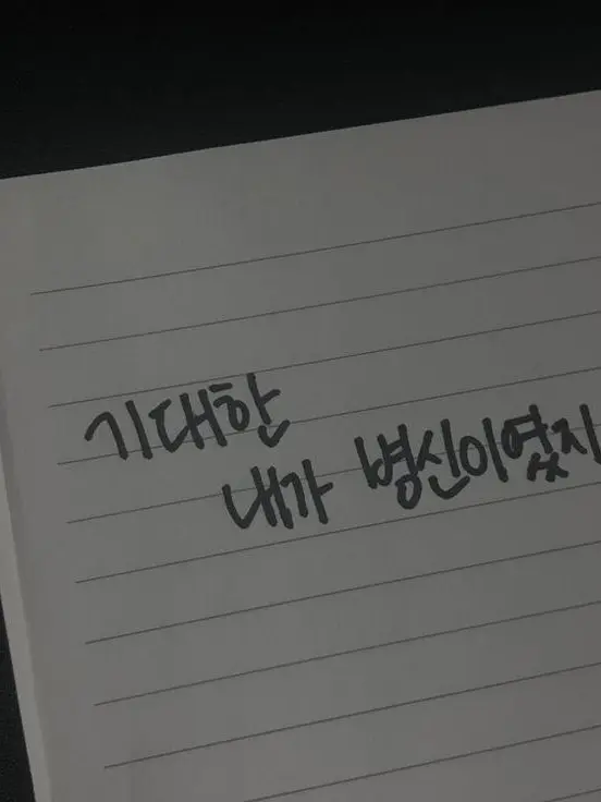 VocalSnail0075의 " 오해야 "