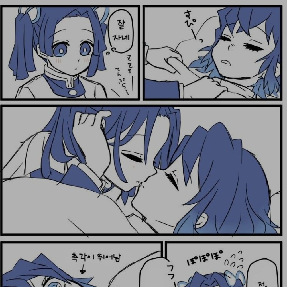 ♡이노이♡ 대표 이미지